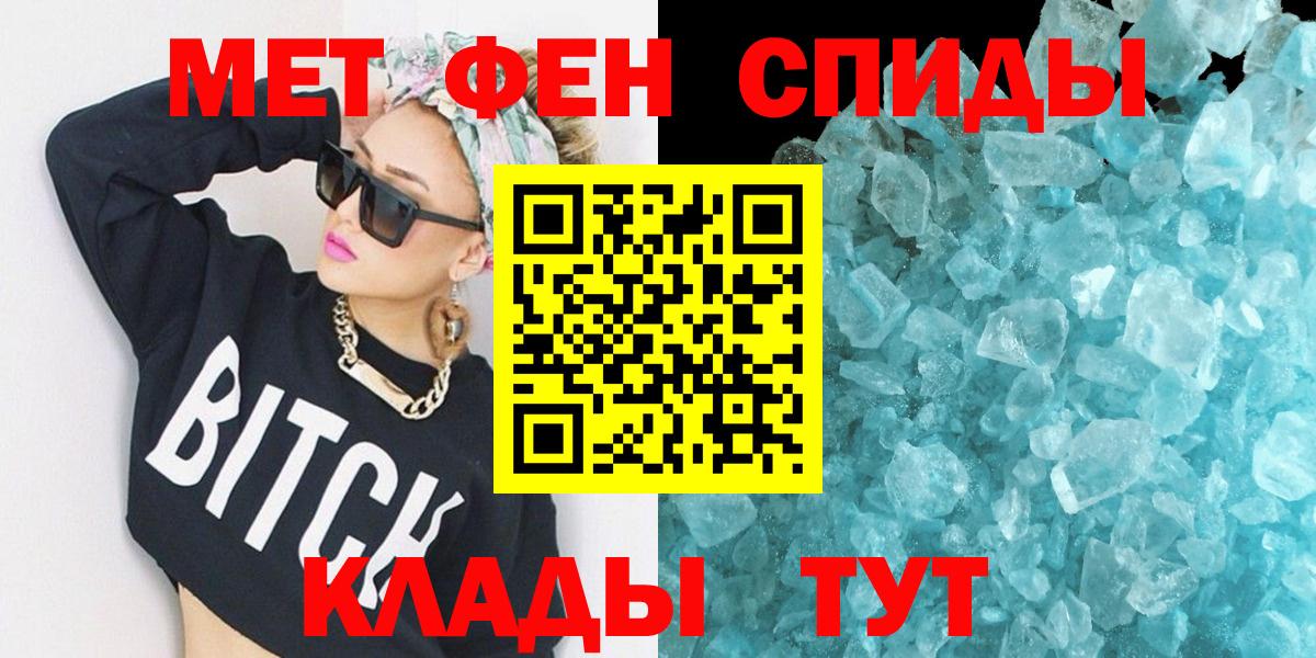Бошки Шишки Таганрог