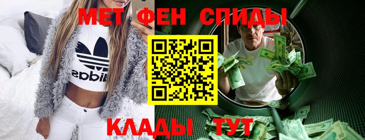 Амфетамин 97% Таганрог