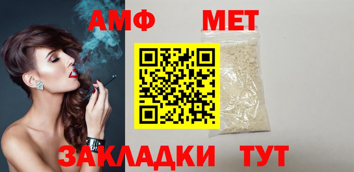блэк спрут ONION  Вход с VPN  Таганрог  Амфетамин 97%  Amphetamine 
