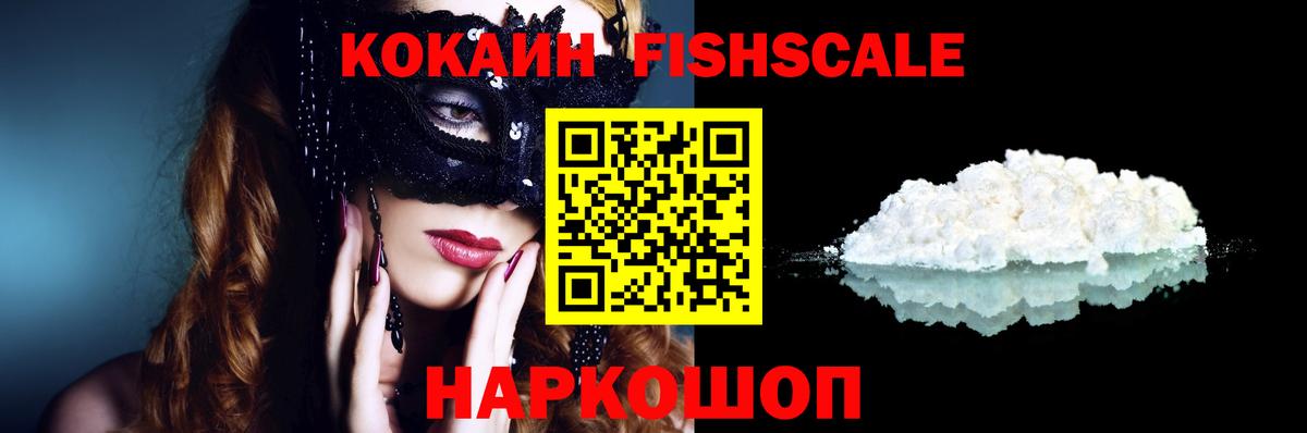 наркотики  Кокаин Эквадор  COCAIN Перу  Вход с VPN  Таганрог  COCAIN 