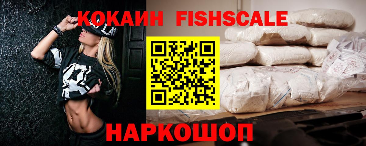 Таганрог  Каннабис  LSD-25  A-PVP СОЛЬ   ГАШ  Вход с VPN  Cocaine  Гашиш  Меф МЯУ МЯУ  