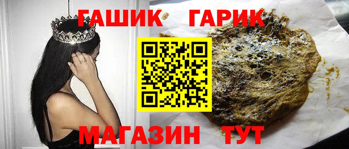 ГАШИШ индика сатива  ГАШИШ хэш  Таганрог  Вход с VPN 
