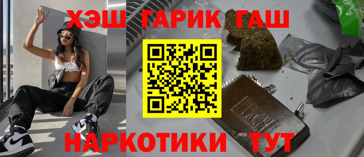 Гашиш Premium Таганрог