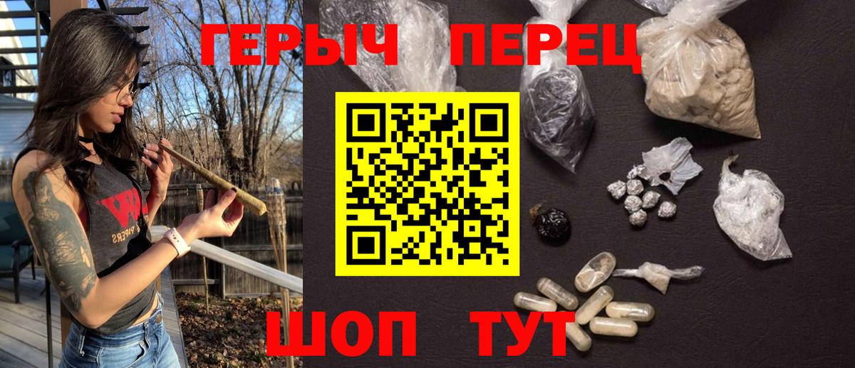 Таганрог  ГЕРОИН гречка  Вход с VPN 