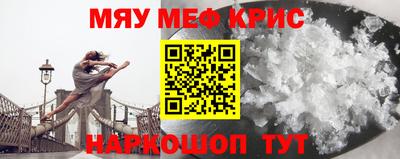 спайс Нягань