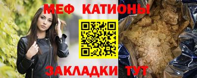 метадон Обь
