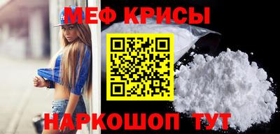 спайс Нягань