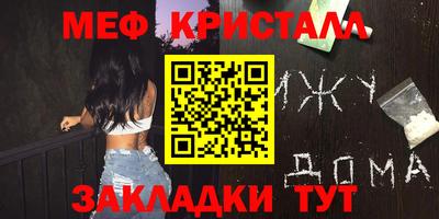 метадон Обь