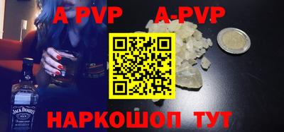 бошки Обнинск