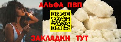 бошки Обнинск