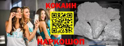 спайс Нягань