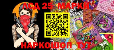 бошки Обнинск