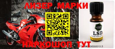 метадон Обь