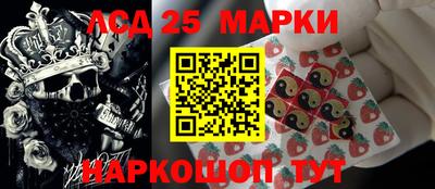 бошки Обнинск