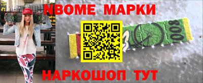 метадон Обь