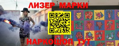 герыч Партизанск