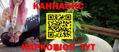 бошки Обнинск