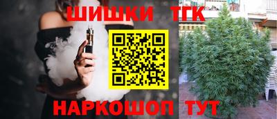 соль курить ск Пенза