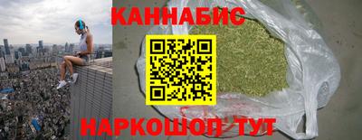 бошки Обнинск