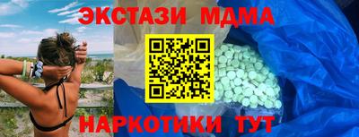 спайс Нягань