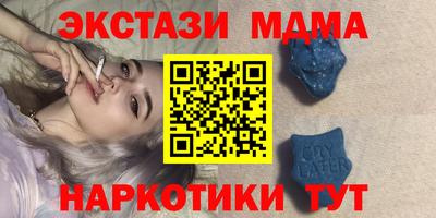 спайс Нягань