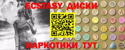 соль курить ск Пенза