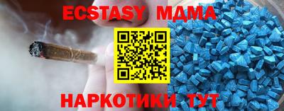 метадон Обь