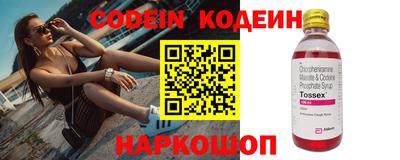 спайс Нягань