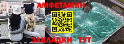 бошки Обнинск