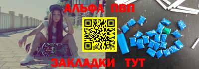 спайс Нягань