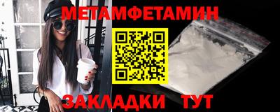 метадон Обь