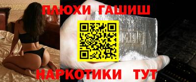спайс Нягань