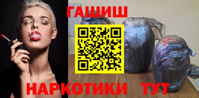 бошки Обнинск