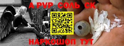 бошки Обнинск