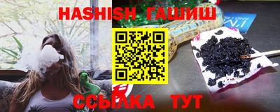 бошки Обнинск