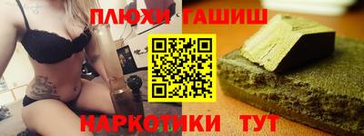 бошки Обнинск