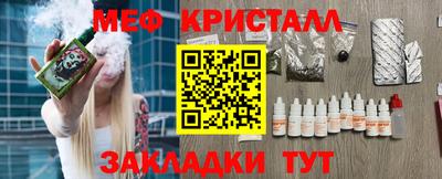 спайс Нягань