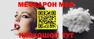 спайс Нягань