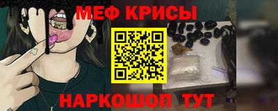 бошки Обнинск