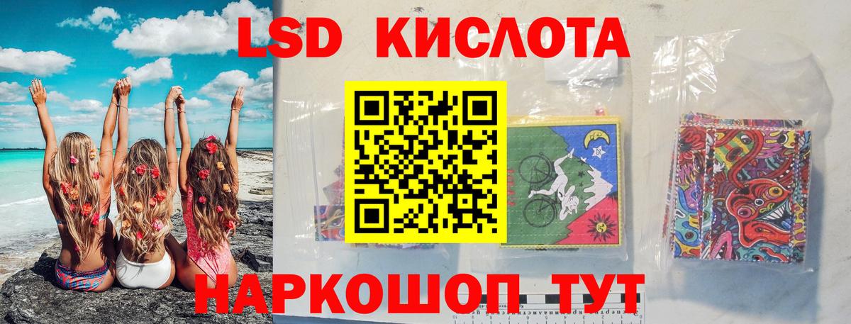 ЛСД экстази кислота  Лсд 25 экстази  Таганрог  Вход с VPN  Лсд 25 экстази кислота 