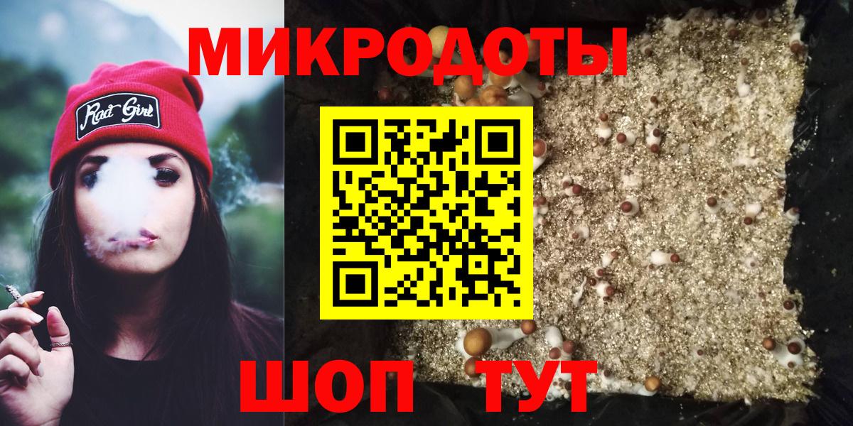 Таганрог  Псилоцибиновые грибы Psilocybe  Вход с VPN  Псилоцибиновые грибы MAGIC MUSHROOMS 