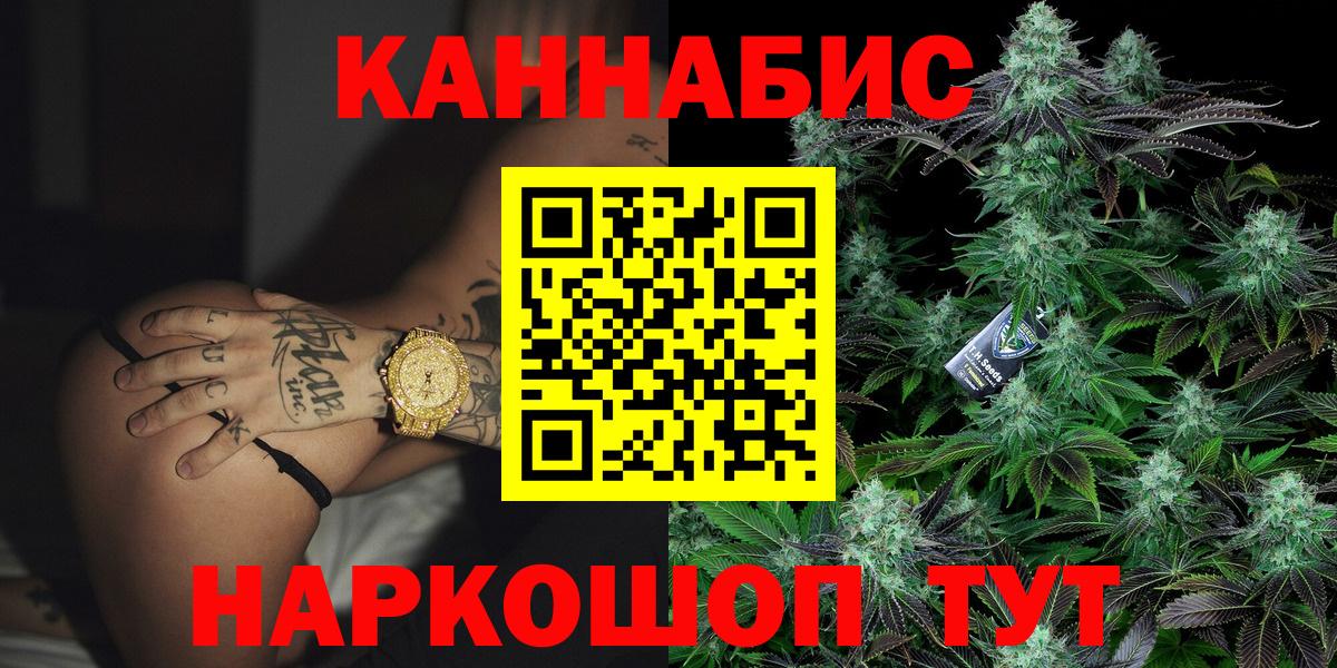 Шишки марихуана план Таганрог